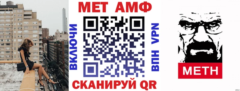 АМФ Premium Тара