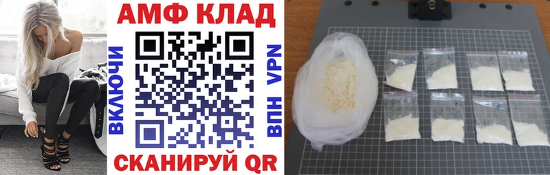 Купить  Тара  Амфетамин 98% 