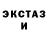 Amphetamine Розовый Adne Fire