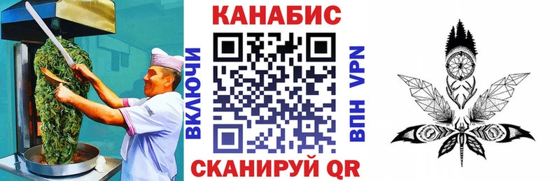 Canna-Cookies марихуана  Купить  Тара 