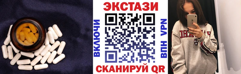 Экстази Cube  Купить закладки  Тара 