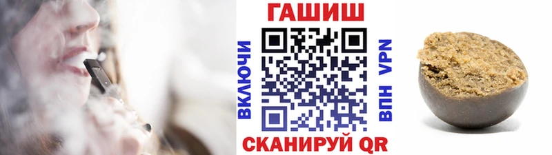 Гашиш Изолятор  Купить где  Тара 