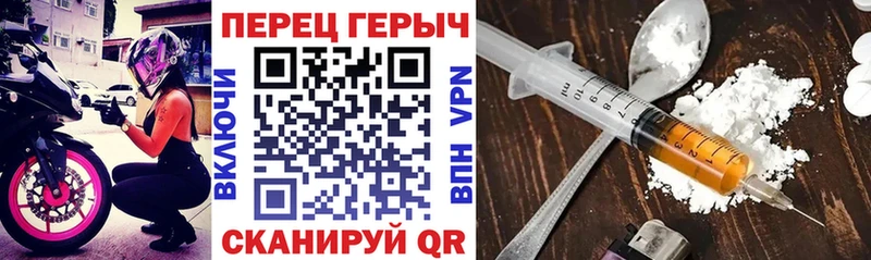 Купить где  Тара  ГЕРОИН герыч 