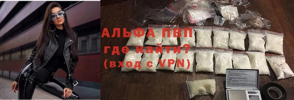 каннабис Беломорск