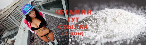 альфа пвп VHQ Белоозёрский