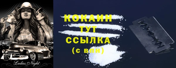 прущий лед Баксан