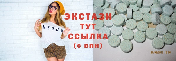 каннабис Беломорск