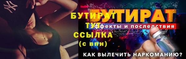 мескалин Белокуриха