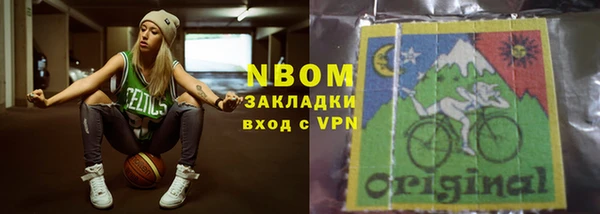 мескалин Белокуриха
