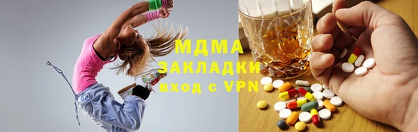 мескалин Белокуриха