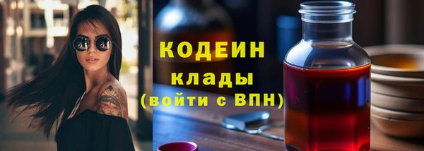 прущий лед Баксан