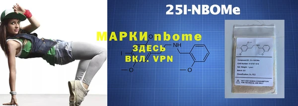 альфа пвп VHQ Белоозёрский