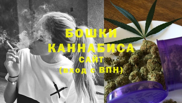 каннабис Беломорск