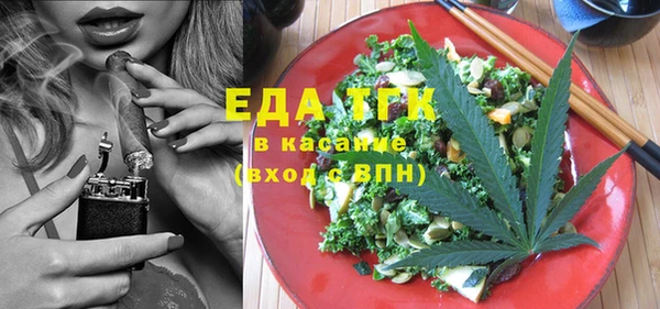 мескалин Белокуриха