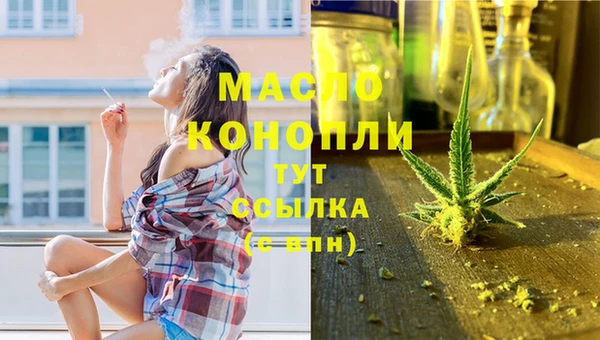 альфа пвп VHQ Белоозёрский