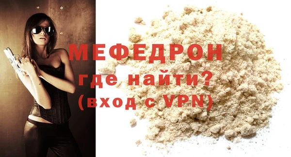 мескалин Белокуриха