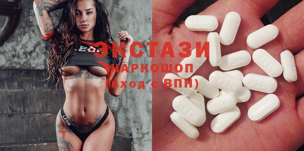 кристаллы Балабаново