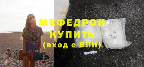каннабис Беломорск
