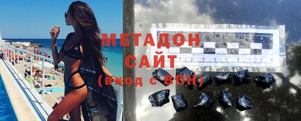 каннабис Беломорск