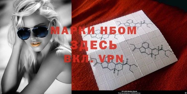 мескалин Белокуриха