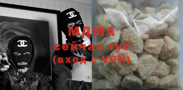 кристаллы Балабаново