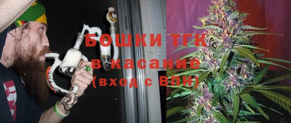 альфа пвп VHQ Белоозёрский