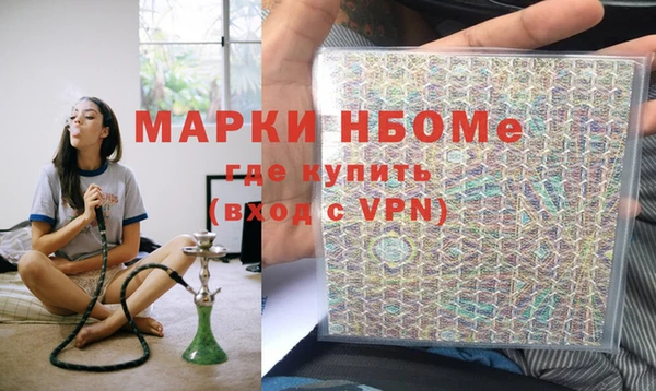 каннабис Беломорск