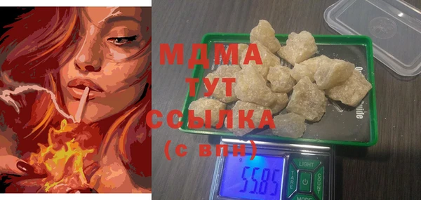 кристаллы Балабаново