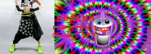 альфа пвп VHQ Белоозёрский