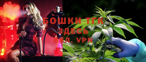 каннабис Беломорск