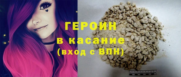 мескалин Белокуриха