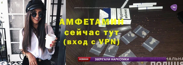 кристаллы Балабаново