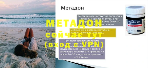 кристаллы Балабаново