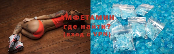 мескалин Белокуриха