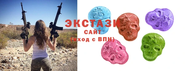 каннабис Беломорск
