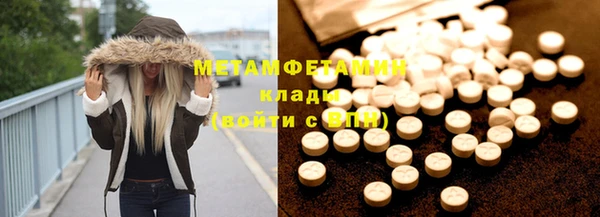 мескалин Белокуриха