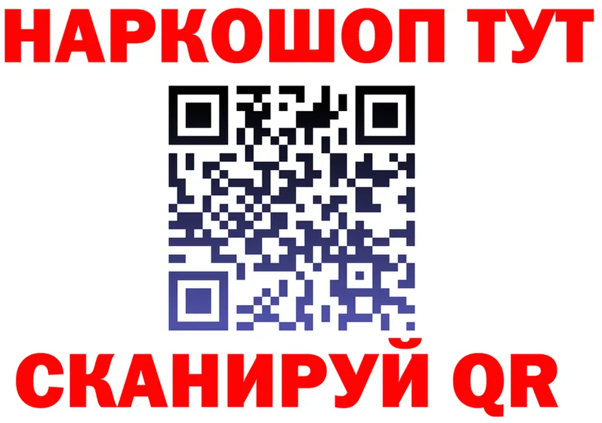 Canna-Cookies марихуана зеркало мориарти блэк спрут Тара