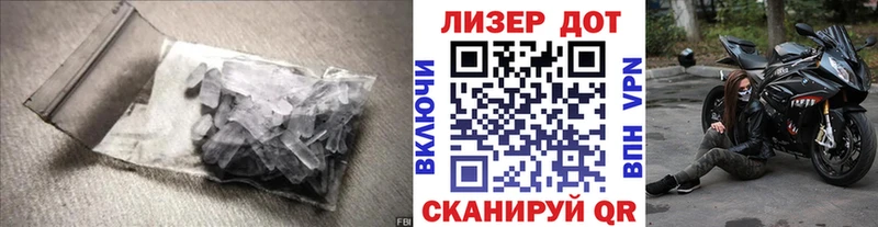LSD-25 экстази ecstasy  Купить где  Тара 