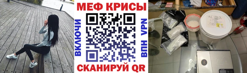 Купить закладки Тара Меф mephedrone