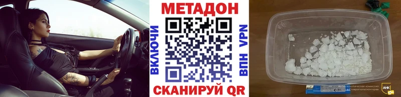 МЕТАДОН VHQ  Купить  Тара 