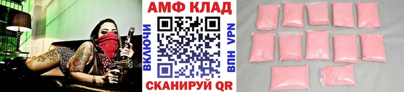 Купить закладки  Тара  Метамфетамин Methamphetamine 