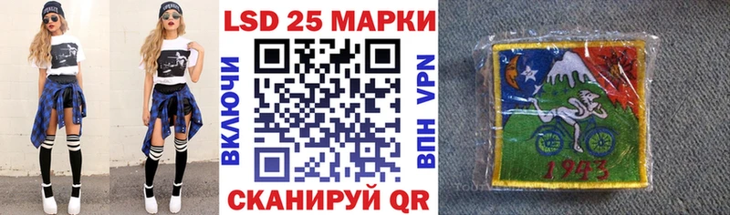 Купить  Тара  Марки 25I-NBOMe 1,5мг 